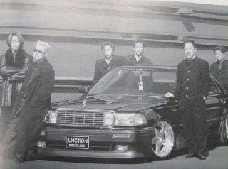 Representatives of the Yakuza, 1980s.Time Machine | Historical Photo