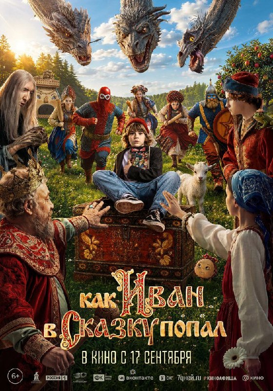 Image from a post by ЛордФильм