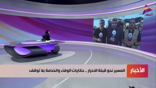 ALAhad TV - ערוץ אל אהד