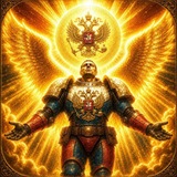 Я буду готов!