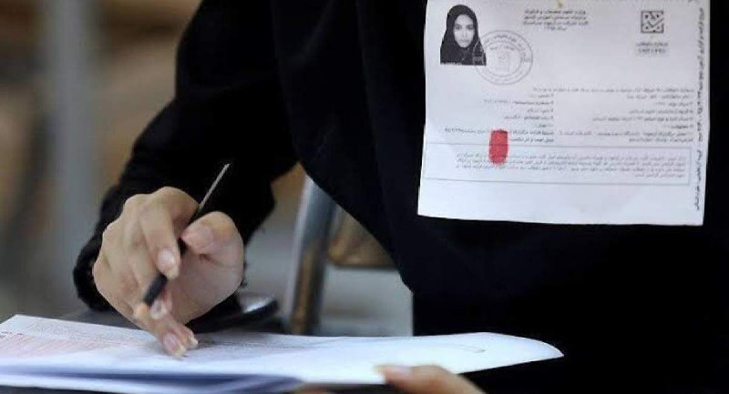 📢 عصر بردسیر: 🔻توزیع کارت کنکور ۱۴۰۵ آغاز شد🔹داوطلبان کنکور تا چهارشنبه ۲۸ مرداد فرصت دارند کارت آزمون خود را از سایت سازمان سنجش دریا