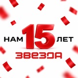 Звезда — строительная экосистема