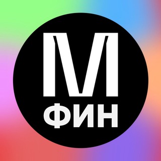 Telegram profile photo for 🧠 Министерство финансов | Бизнес, финансы не