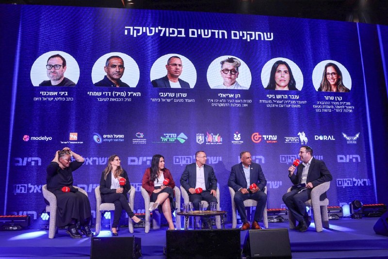 דדי שמחי בוועידת "ישראל היום":