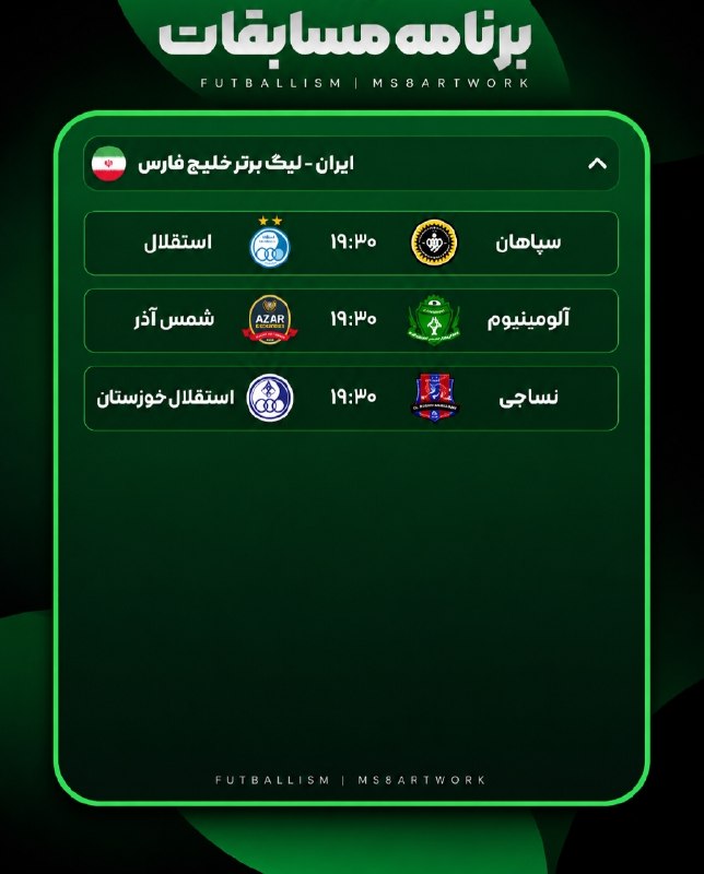Fotbalł: برنامه بازیهای مهیج امروز + پریمیرلیگ ممهلکت.❤️ @Fotball
