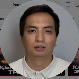 Telegram profile photo for Soqqy Live. Әлімжан Асқар