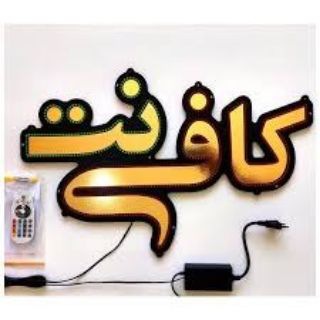 cafinet_mapris