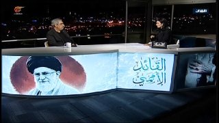 Al Mayadeen - ערוץ Al Mayadeen