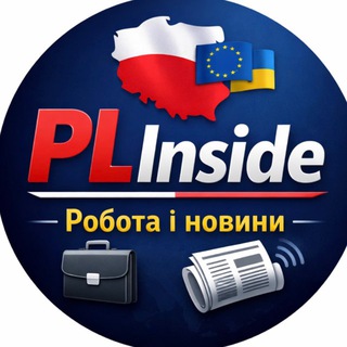 PL Inside | Робота і новини