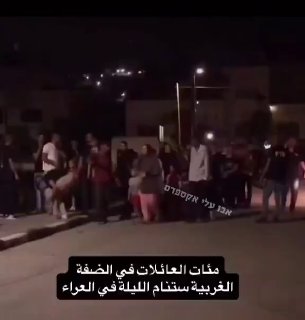 Israeli forces raided at least 15 cities throughout the occupied West Bank, arresting dozens of Palestinians after Netanyahu ordered a complete lockdown following a shooting in Hebron in which two Israeli soldiers were killed.