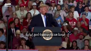 נשיא ארה"ב דונלד טראמפ: סיכמנו הפסקת אש עם איראן כדי לאפשר לכמה ספינות לעבור, אבל זה לא היה אלא בזבוז זמן.