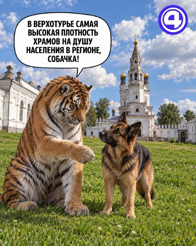 Иллюстрация к посту канала Мой Екатеринбург