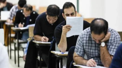 موسسه  معین: ✅ برنامه زمانی ثبت‌نام و برگزاری آزمون‌های دکتری و کارشناسی ارشد ۱۴۰۶ اعلام شد📌زمان ثبت‌نام آزمون دکتری تخصصی سال ۱۴۰۶ ا