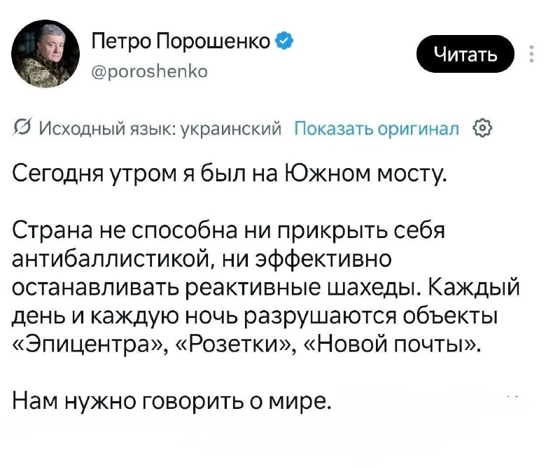 ‼ פטרו התעורר מלמל על שלום כנראה שהקטן מודאג מהמפעלים שלו עולם | לאתחל