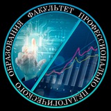ФППО ДГПУ