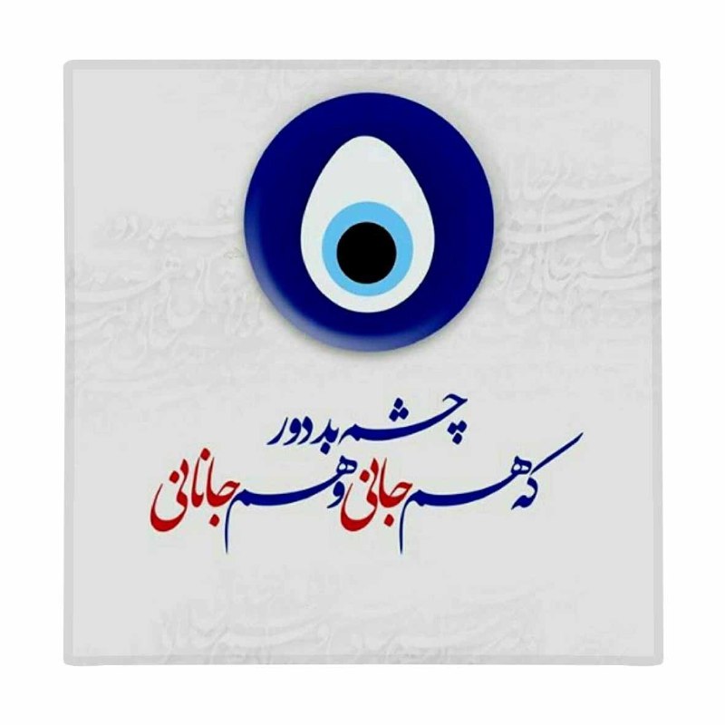 دل نوشته: رسانه پست