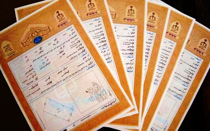 کلانشهر: 💢 ۳ روش مطمئن برای استعلام اصالت سند و وضعیت ثبتی ملک پیش از معاملهخریداران پیش از انجام هرگونه معامله ملکی باید از اصال