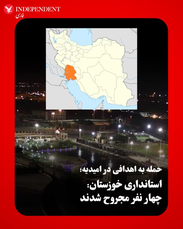 Documentation from Iran - 2026-07-14