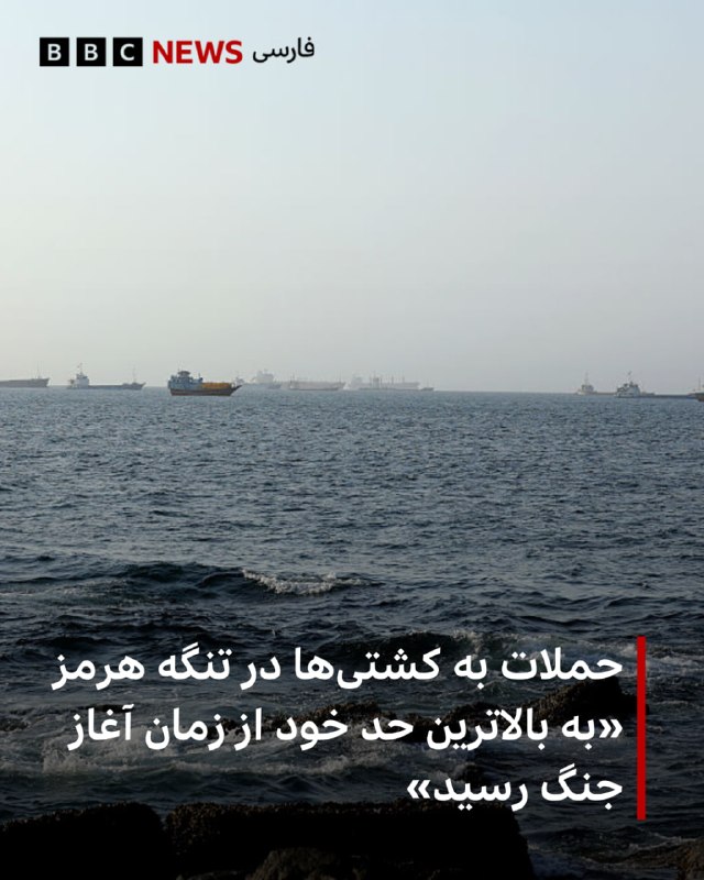 Attacks on ships around the Strait of Hormuz peaked during wartime.