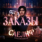 саеклаб на заводе