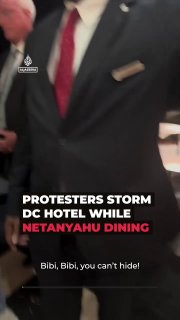 "ביבי, ביבי, אתה לא יכול להסתתר. 'אתה מבצע רצח עם'".