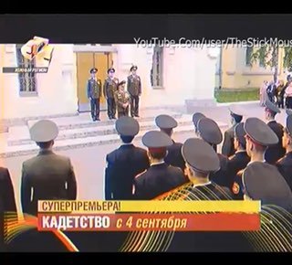 видео