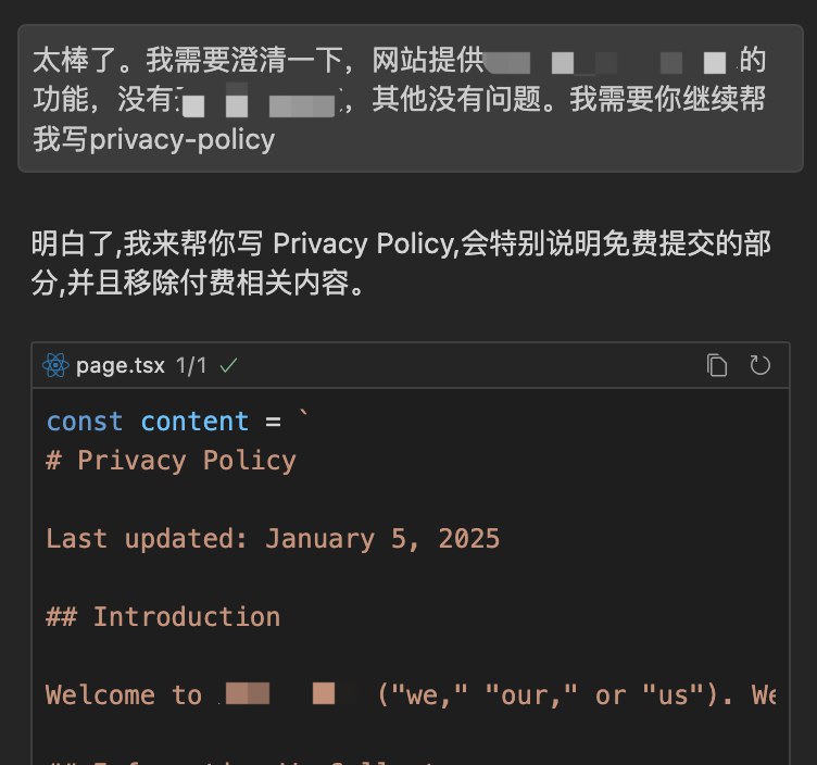 分享一个快速完成 privacy-policy、terms-of-service 和 about 页面、README 文件的方法
