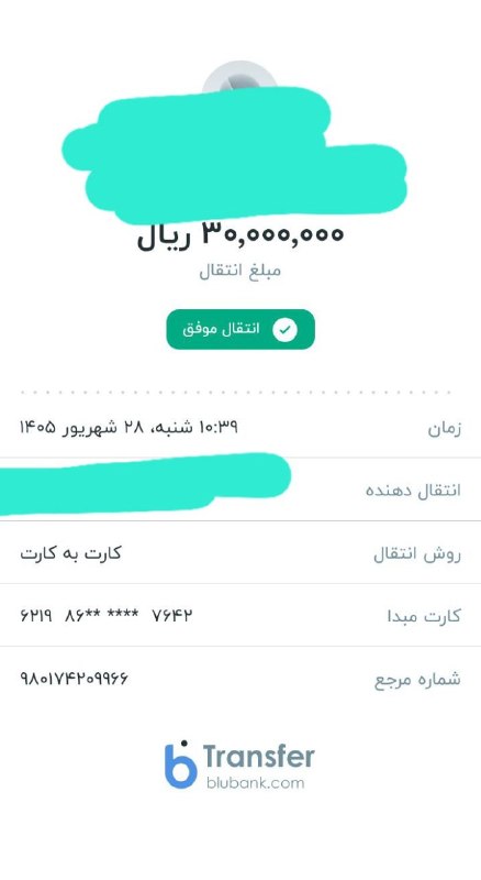 دعا طلسم فال: واریزی طلسم آیدی برقراری ارتباط با استاد ابو خالد 👇👇👇@Ostadask_11
