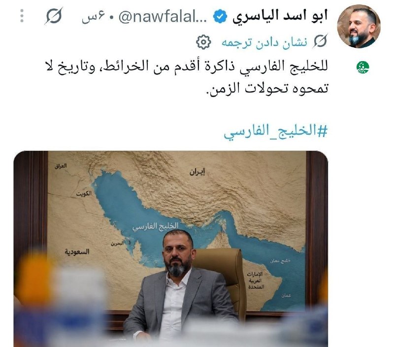 خبرفوری: ♦️قالی بافته شده در عراق - ۱۹۷۰ که نام خلیج فارس در آن حک شده است 🔹۱۲ سال بعد از دوخت این قالی، رئیس مجلس عراق به دنیا آ