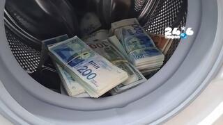 🇮🇱 טירוף: תושב אריאל הלבין הון ב-60 מיליון שקלים. תושב אריאל נעצר בחשד שהקים "חברות קש" וצ'יינג'ים, בעזרת…