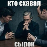 не шизик, а уникал