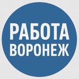 Логотип Работа Воронеж - объявления, услуги, товары, авто и недвижимость