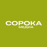 СорокаПитер/soroka.spb