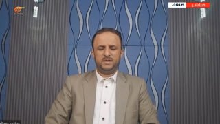 Al Mayadeen - ערוץ Al Mayadeen