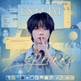 ESTVIM
