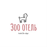 🔴Бруновиль отель для собак🐶