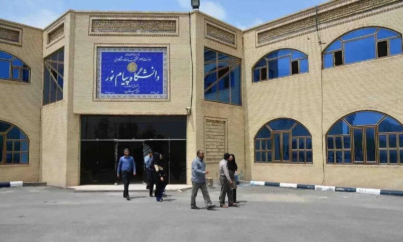 خبرگزاری خانه ملت: 📌 بیارادگی وزارت علوم زمان دانشجویان پیامنور را تلف کرد/ آخرین فرصت برای شورای سنجش پیش از کلید خوردن طرح سؤال از وزیر