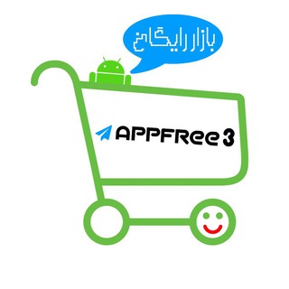 Telegram profile photo for 👑بــازار رایــگــاטּ👑