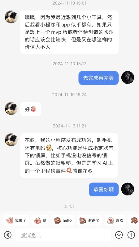 启发人创造的感觉真好，而且获得了一种追剧般的喜悦