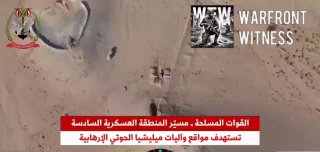 ️🇾🇪🇾🇪 PLC's 22nd Brigade published photographs showing them targeting Houthi positions and equipment near the Livnat military camp.