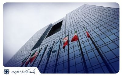 خبرگزاری ایرنا: 🔸 اسناد انتقال دارایی‌های تعاونی اعتبار منحله مولی‌الموحدین و بانک ایران زمین به بانک مرکزی امضا شد 🔹بانک مرکزی اعلام کر