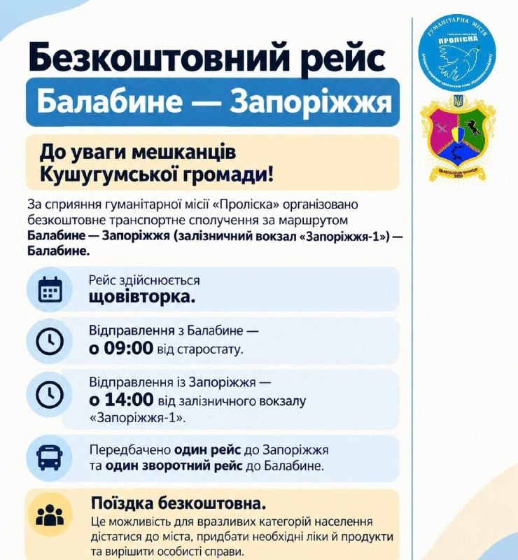 Image from a post by Типичное Запорожье