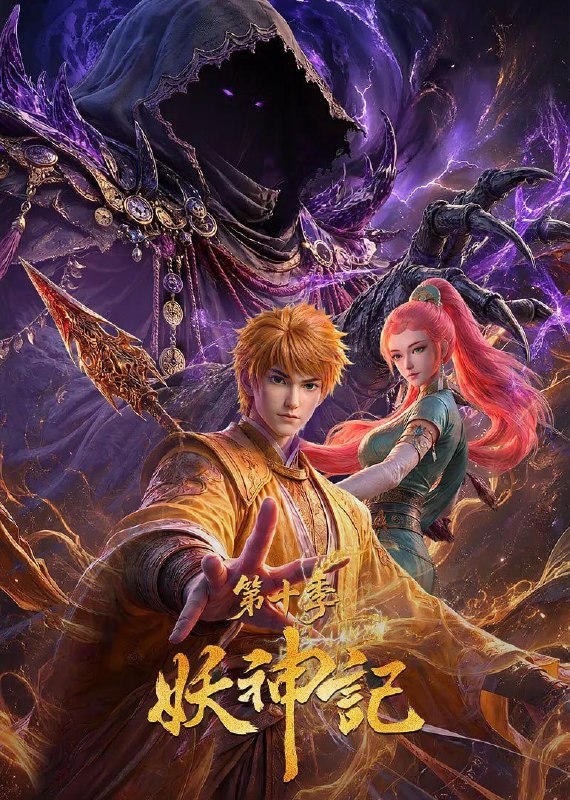Soul land: ترجمه اختصاصی ســــــول لندزیرنویس پارسی قسمت ۱۱ - ۱۰ انیمه Tales of Demons and Gods- وضعیت : در حال پخش- تاریخ انتشار :
