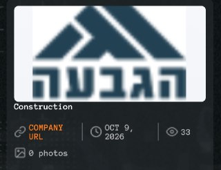 חדשות סייבר - ארז דסה