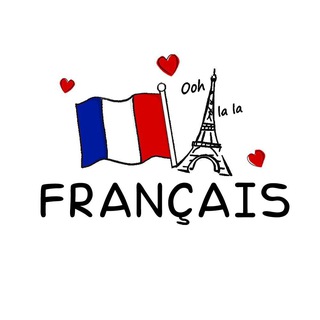 Telegram profile photo for Французский язык · Français