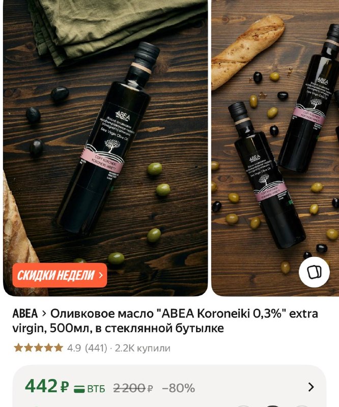 Иллюстрация к посту канала СТИЛИСТ JENNYHAET