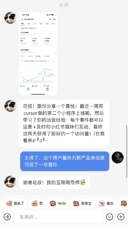 启发人创造的感觉真好，而且获得了一种追剧般的喜悦