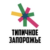 Image from a post by Типичное Запорожье