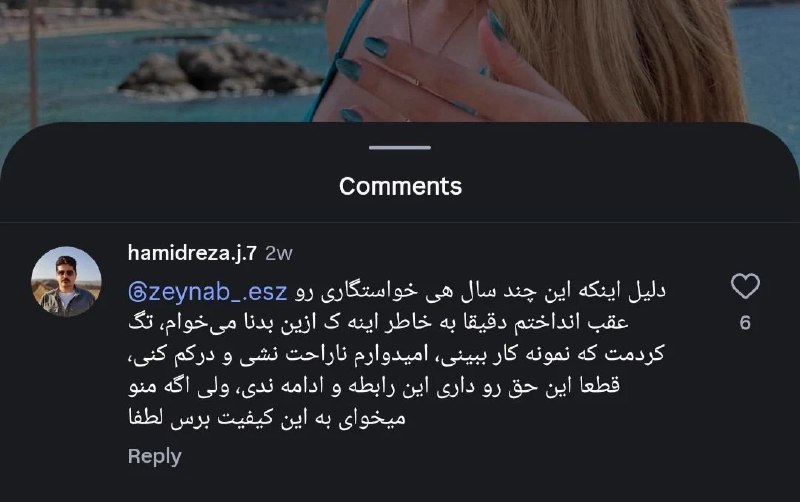 Radio Teens | اخبار جنگ: 😍 @RadiooTeen