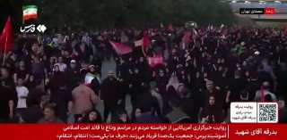 🇮🇶 חדשות אל נחיל 🇮🇶